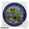 Ukraine Air Force 114th tactical aviation brigade patch