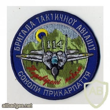 Ukraine Air Force 114th tactical aviation brigade patch img29334