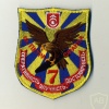 Ukraine Air Force 7th tactical aviation brigade patch