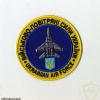Ukraine Air Force international aviation show team rare patch img29512