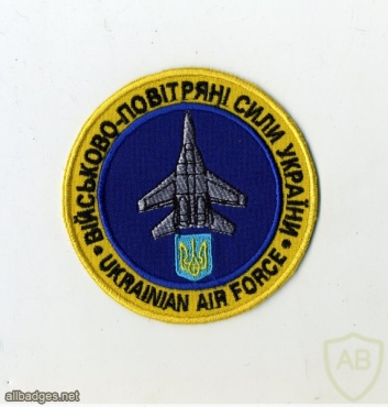 Ukraine Air Force international aviation show team rare patch img29512