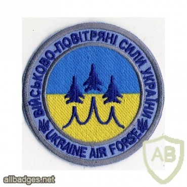 Ukraine Air Force aerobatic teams rare patch img29513