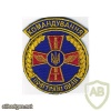 Ukraine Air Force Command patch, 2007-20012