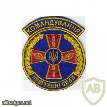 Ukraine Air Force Command patch, 2007-20012 img29519