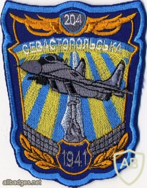 Ukraine Air Force 204th regiment patch, unofficial img29527