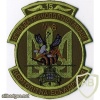 Ukraine Air Force 15th transport aviation brigade, Mi-8 helicopter squadron patch, subdued