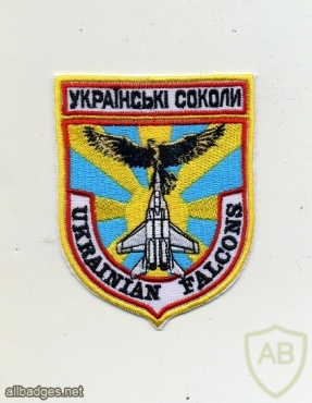 Ukraine Air Force aerobatic team Ukrainian Falcons patch, 2nd version img29507