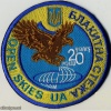 Ukraine Air Force programm Open Skies 20 years patch