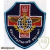 Ukraine Air Force Medical Clical center of Central Area patch
