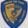 Ukraine Air Force Mig-29 team air tour in USA patch