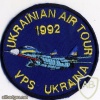 Ukraine Air Force Mig-29 team air tour in USA patch, 1992