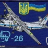 Ukraine Air An-26 crew patch