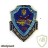Ukraine Air Force 138th Division patch