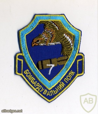 Ukraine Air Force 7th regiment patch img29586