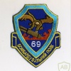 Ukraine Air Force 69th regiment patch
