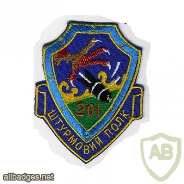 Ukraine Air Force 201th regiment patch img29589