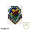 Ukraine Air Force 452th regiment patch
