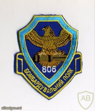 Ukraine Air Force 806th regiment patch img29585