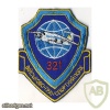 Ukraine Air Force 321st transport regiment patch img29649
