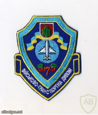 Ukraine Air Force 7th transport division patch img29645