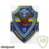 Ukraine Air Force 15th aviation brigade patch