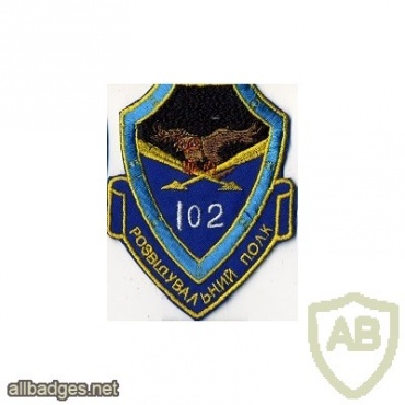 Ukraine Air Force 102nd Reconnaissance regiment patch img29657