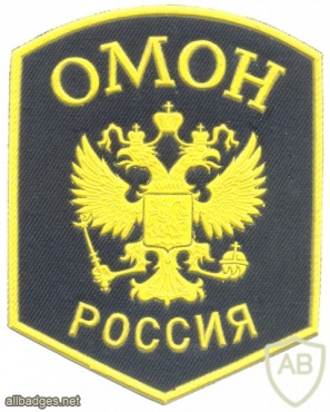 RUSSIAN FEDERATION Special Purpose Police Unit (OMON) sleeve patch, 2000s img29782