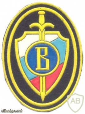 badge information page - Viewing Badge RUSSIAN FEDERATION FSB - Special ...