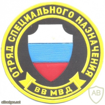 RUSSIA Special Purpose Unit of the Interior Troops of the Ministry for Internal Affairs (MVD) img29772