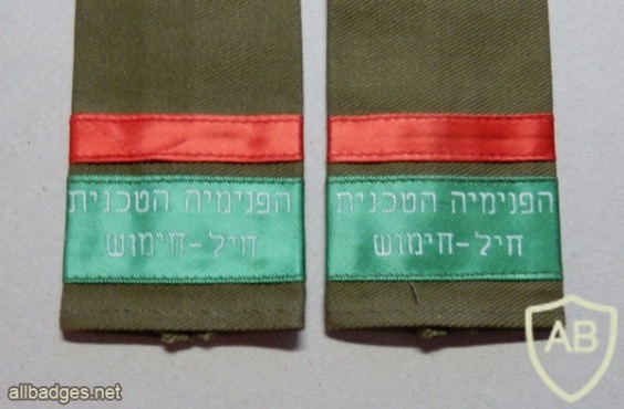 Straps seeks the college of technology of the armed forces red stripe - First year img29802