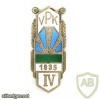 Old Estonian School Graduation Badge — VPK (City of Viljandi Agricultural School), 1935, IV issue img29844