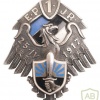 Estonia Army 1st Infantry Regiment cap badge, old