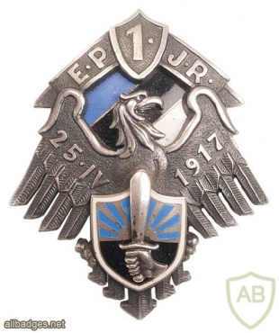 Estonia Army 1st Infantry Regiment cap badge, old img29960