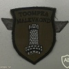 EDF Kaitseliit Tallinn brigade, Toompea battalion arm patch