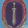 MACEDONIA Army Commando qualification badge, 1990s