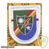 1st Battalion 75th Rainger Rgt (old type with regiment badge) img30073