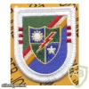 3rd Bn 75th Inf Airborne Ranger Regt (OLD)