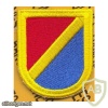 4th QM Quartermaster Bn Airborne