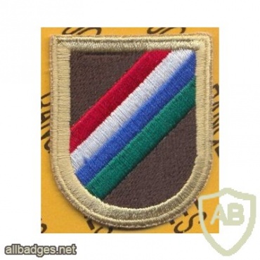 5th Special Operations Support Command img30310