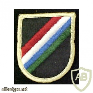 5th Special Operations Support Command img30311