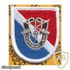 11th Special Forces Group  img30409