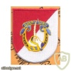 7th Cavalry Regiment  img30335