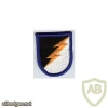 20th Aviation Battalion 82nd Airborne Division img30505