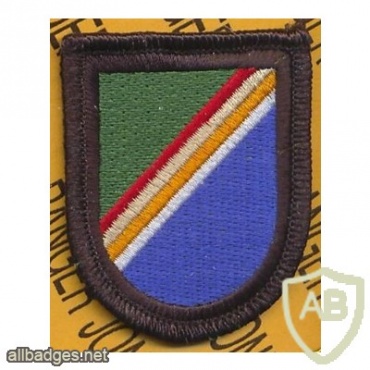 75th Ranger Regiment img30683