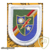 75th Inf Airborne Ranger Regt. (OLD)