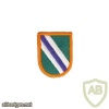 96th Civil Affairs Bn Airborne CAPOC img30781
