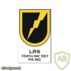 104th Infantry Regiment LRSD Airborne Ranger img30822