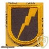 104th Infantry Regiment LRSD Airborne Ranger img30821
