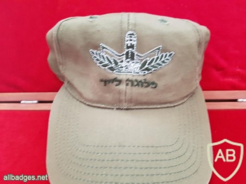 כובע מג"ב פלוגה ל"ד img30901
