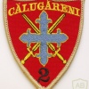 Romania Army 2nd Infantry battalion "Calugareni" img30919